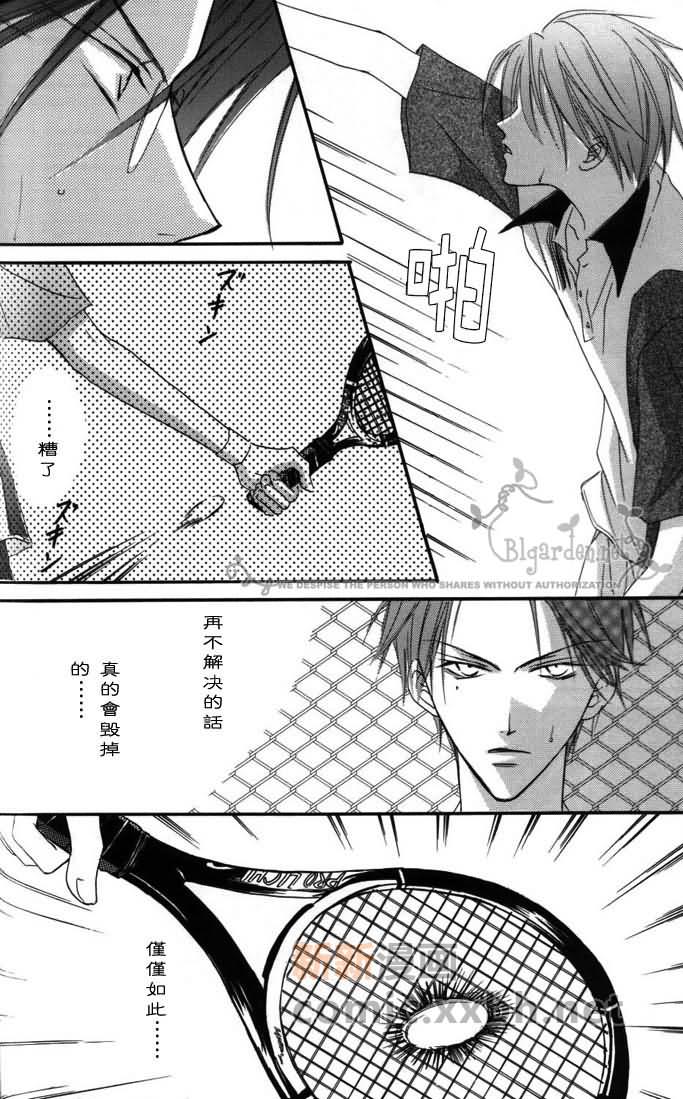 《新维纳斯》漫画最新章节第1话免费下拉式在线观看章节第【78】张图片