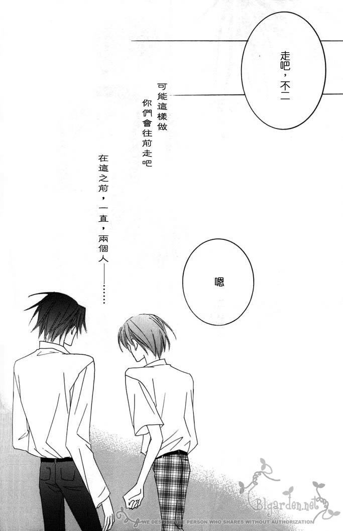 《新维纳斯》漫画最新章节第1话免费下拉式在线观看章节第【96】张图片