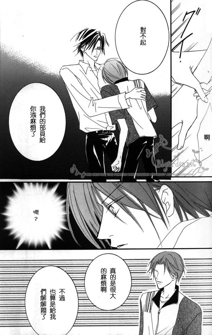 《新维纳斯》漫画最新章节第1话免费下拉式在线观看章节第【93】张图片