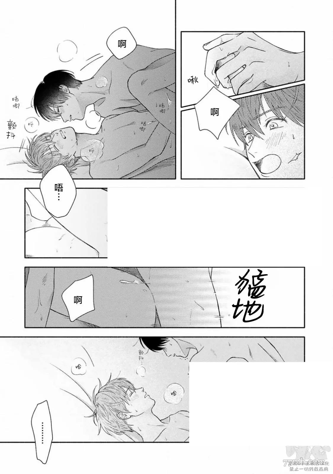 《戏剧性的展开有什么不好》漫画最新章节第5话免费下拉式在线观看章节第【15】张图片