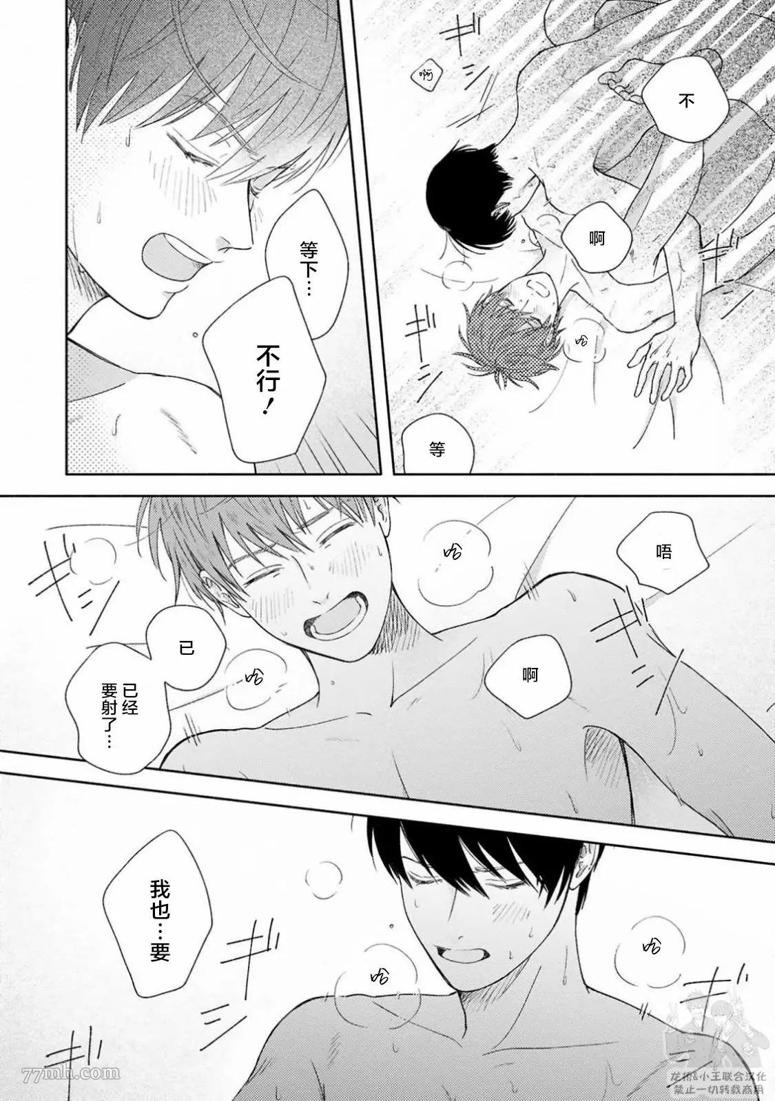 《戏剧性的展开有什么不好》漫画最新章节第5话免费下拉式在线观看章节第【16】张图片