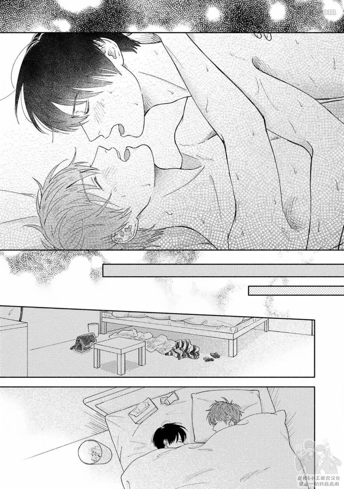 《戏剧性的展开有什么不好》漫画最新章节第5话免费下拉式在线观看章节第【17】张图片