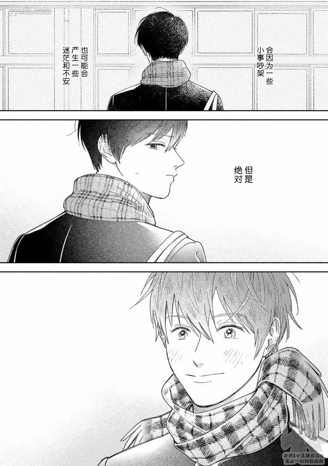 《戏剧性的展开有什么不好》漫画最新章节第5话免费下拉式在线观看章节第【29】张图片