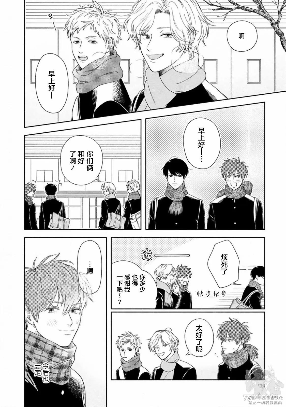 《戏剧性的展开有什么不好》漫画最新章节第5话免费下拉式在线观看章节第【28】张图片