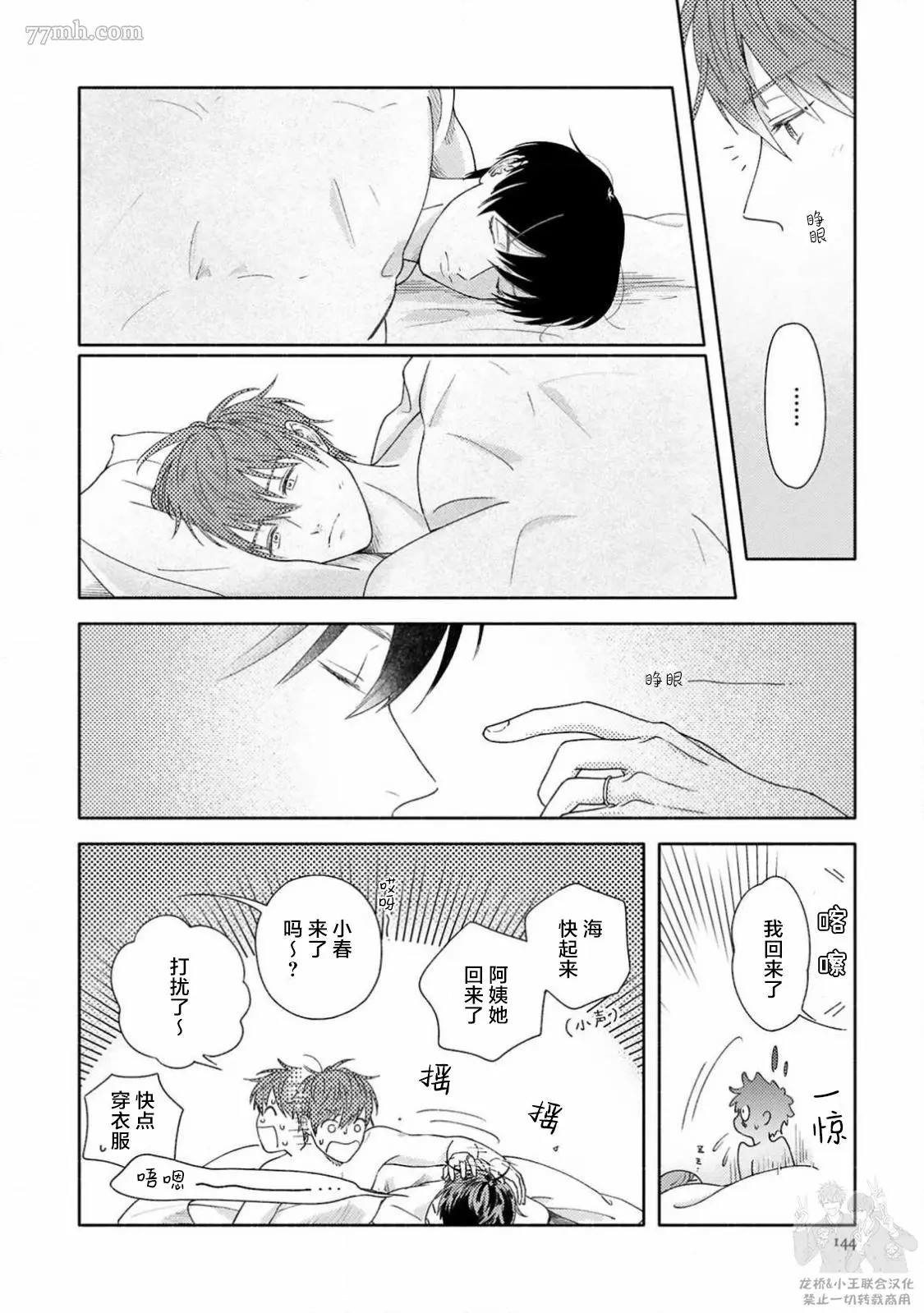 《戏剧性的展开有什么不好》漫画最新章节第5话免费下拉式在线观看章节第【18】张图片