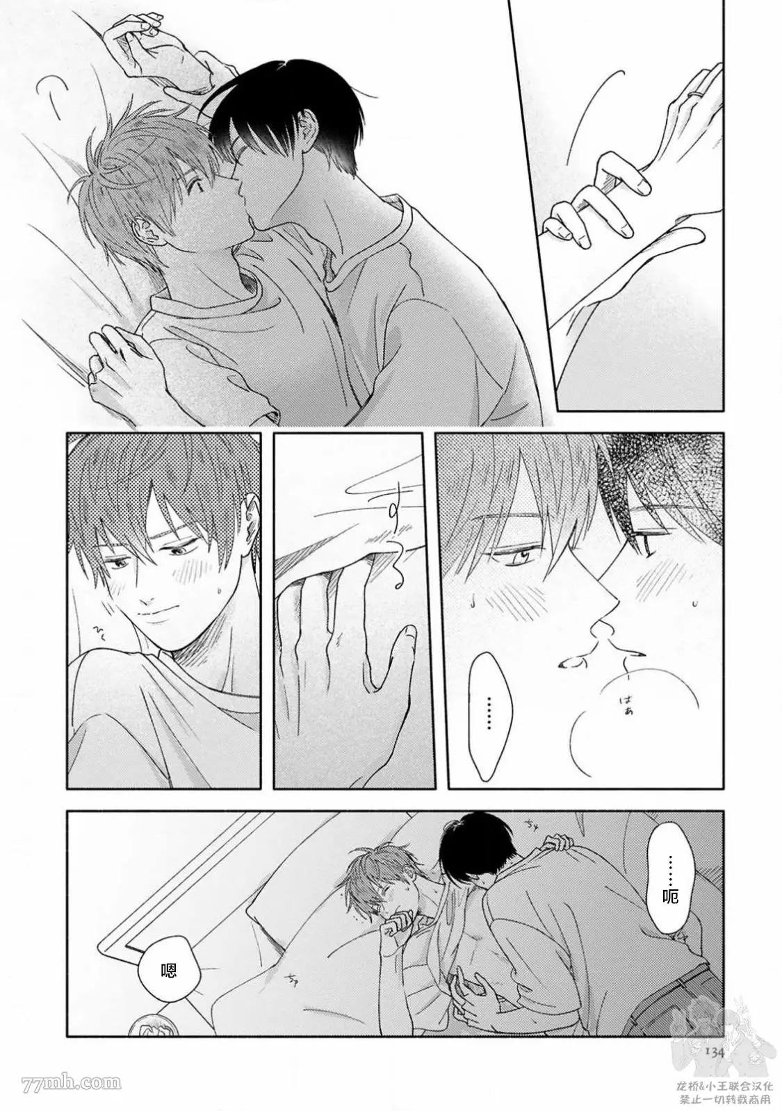 《戏剧性的展开有什么不好》漫画最新章节第5话免费下拉式在线观看章节第【8】张图片