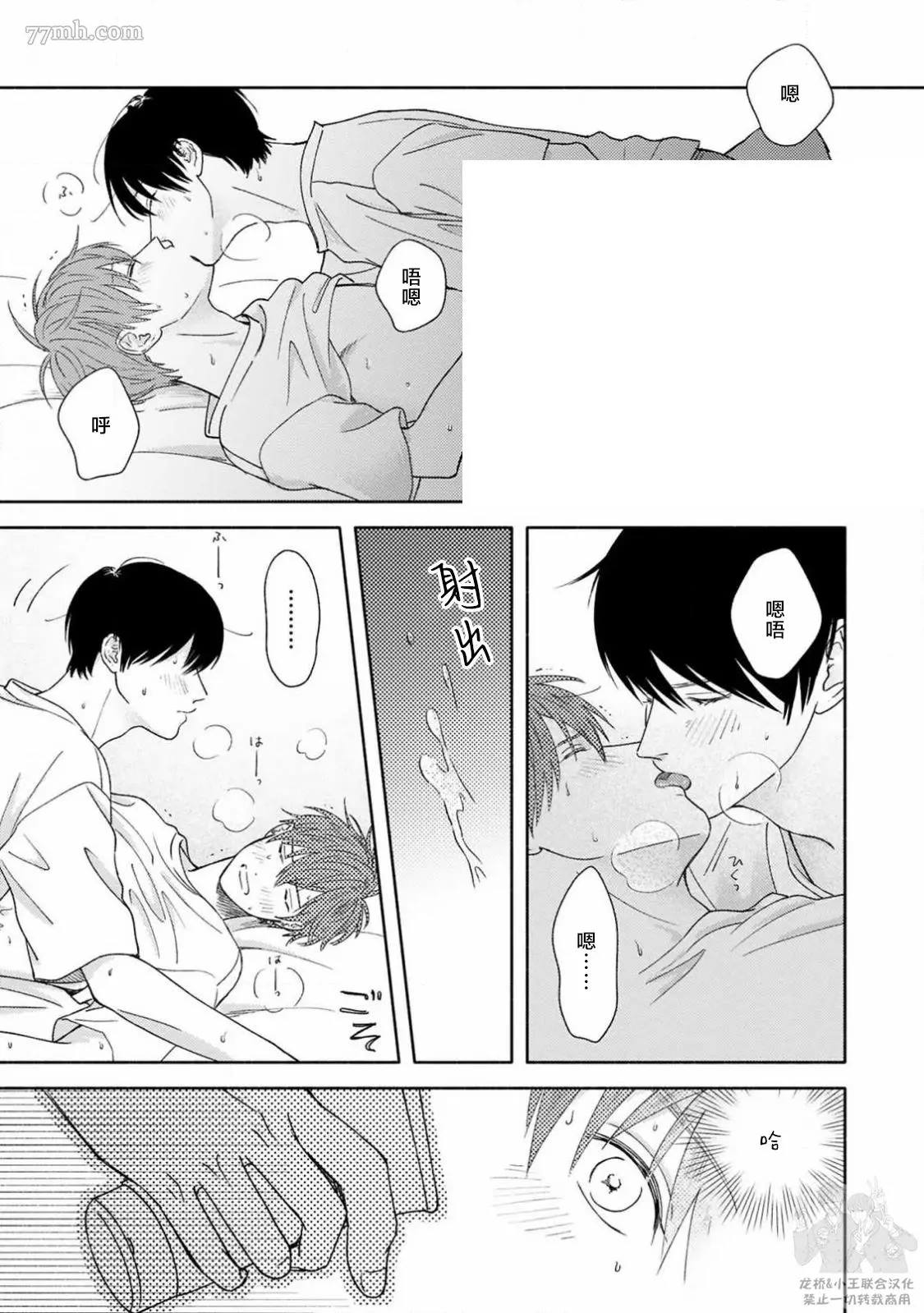 《戏剧性的展开有什么不好》漫画最新章节第5话免费下拉式在线观看章节第【11】张图片