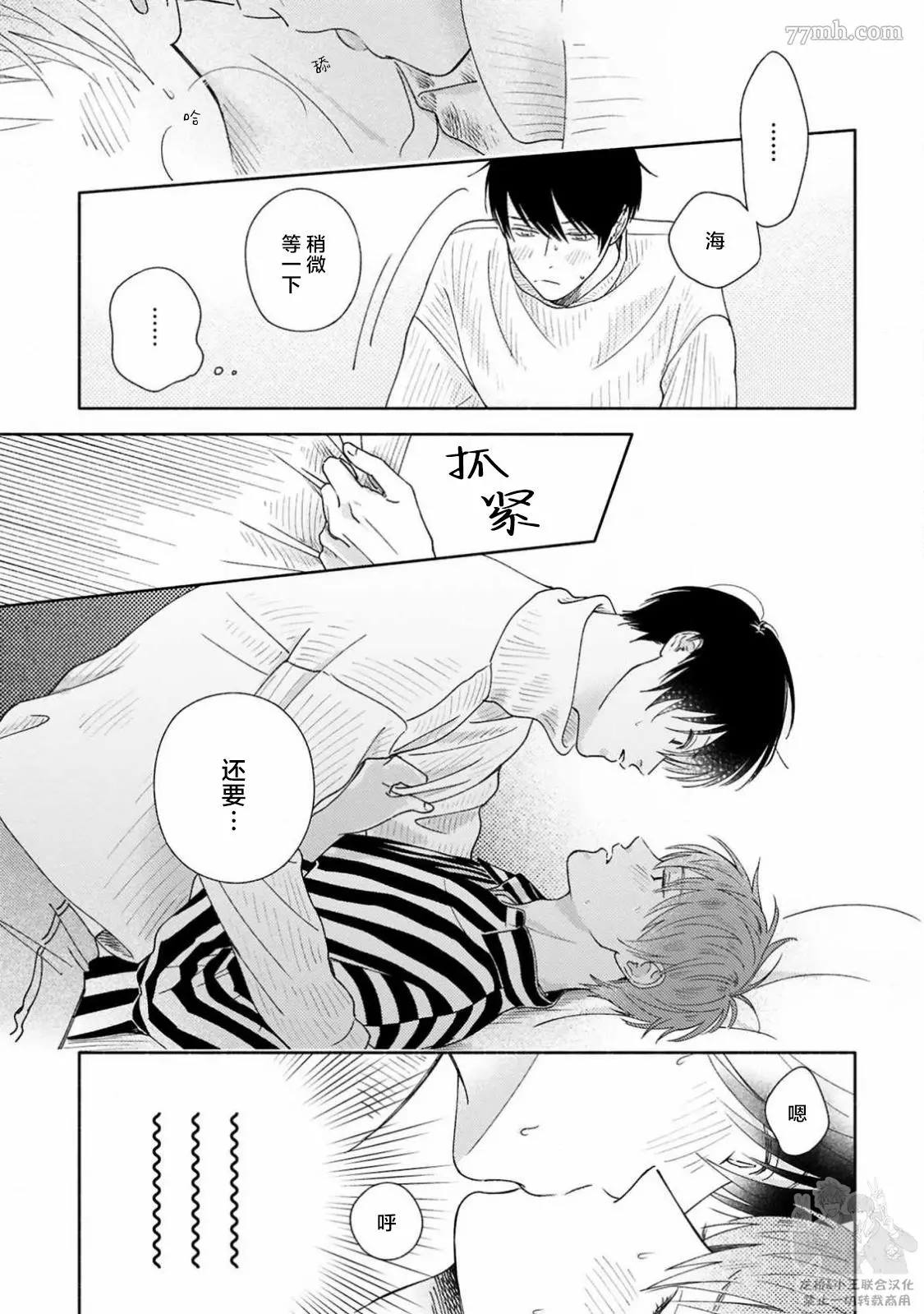 《戏剧性的展开有什么不好》漫画最新章节第5话免费下拉式在线观看章节第【4】张图片