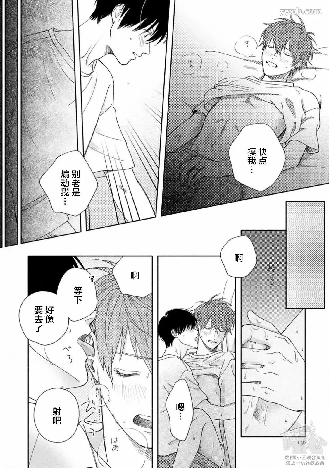 《戏剧性的展开有什么不好》漫画最新章节第5话免费下拉式在线观看章节第【10】张图片
