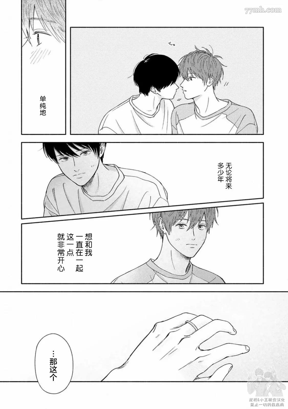 《戏剧性的展开有什么不好》漫画最新章节第5话免费下拉式在线观看章节第【25】张图片