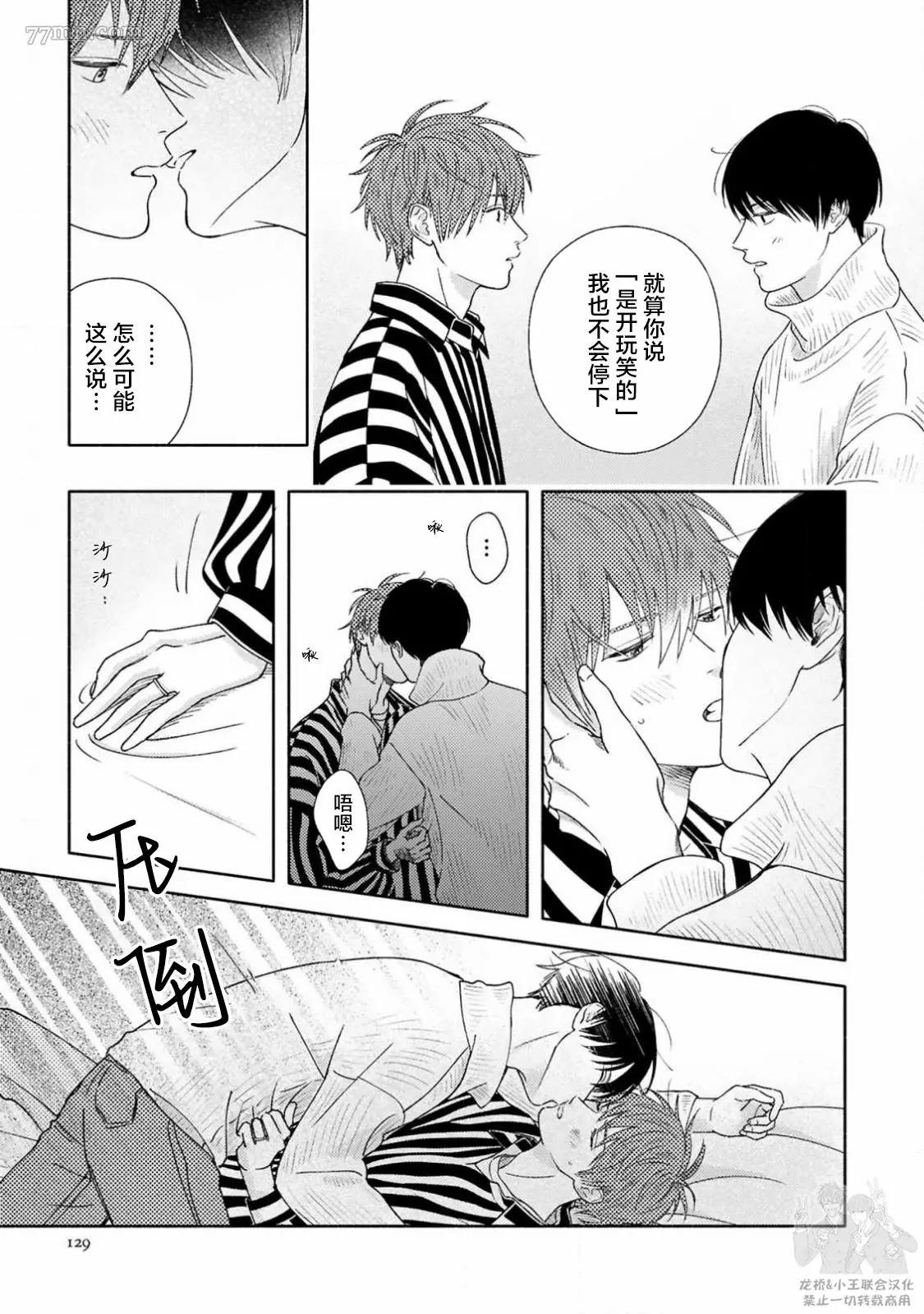 《戏剧性的展开有什么不好》漫画最新章节第5话免费下拉式在线观看章节第【3】张图片