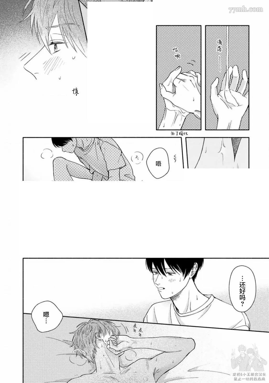 《戏剧性的展开有什么不好》漫画最新章节第5话免费下拉式在线观看章节第【12】张图片