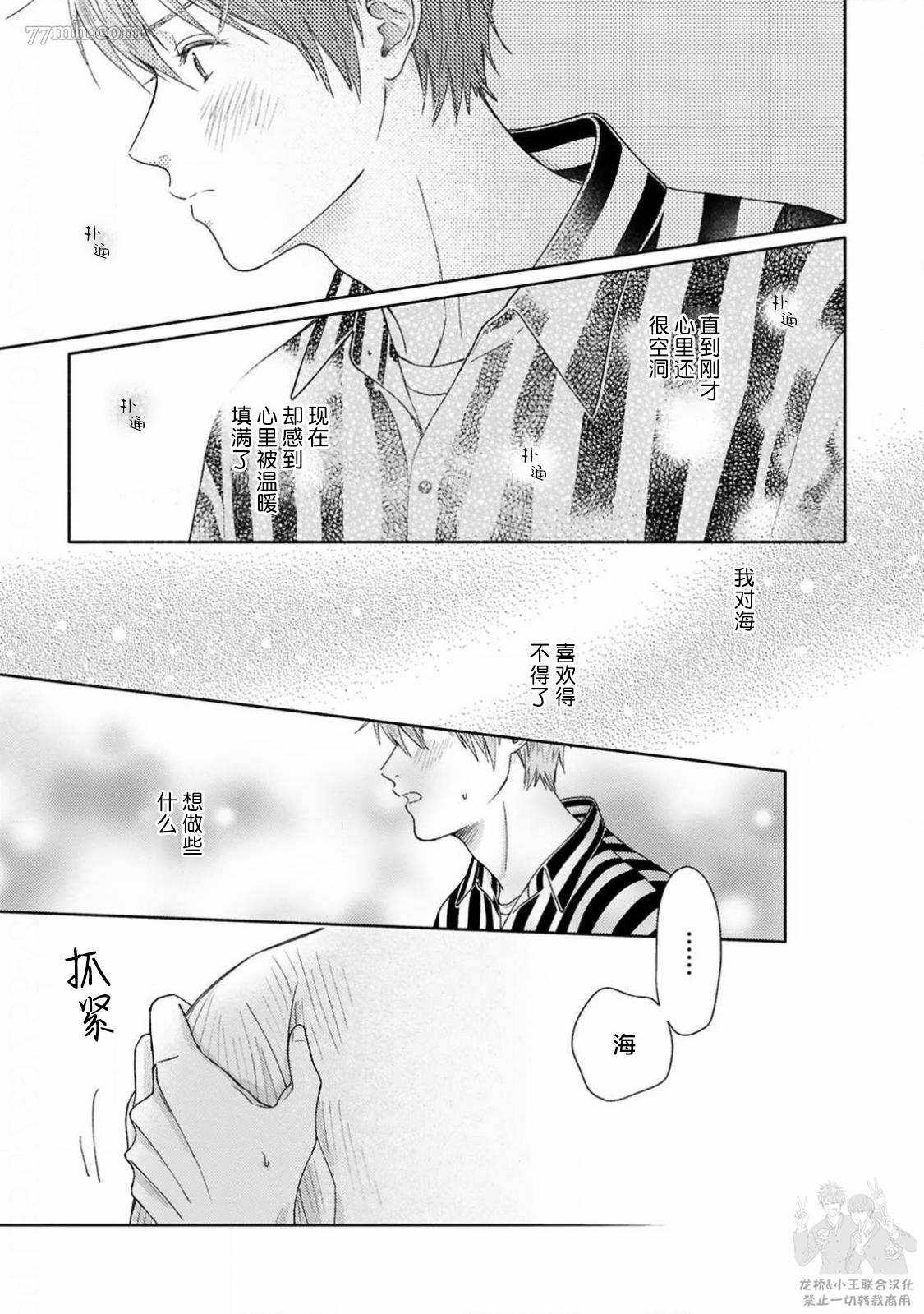 《戏剧性的展开有什么不好》漫画最新章节第4话免费下拉式在线观看章节第【25】张图片