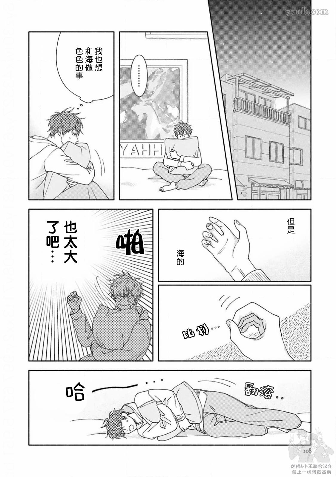 《戏剧性的展开有什么不好》漫画最新章节第4话免费下拉式在线观看章节第【10】张图片