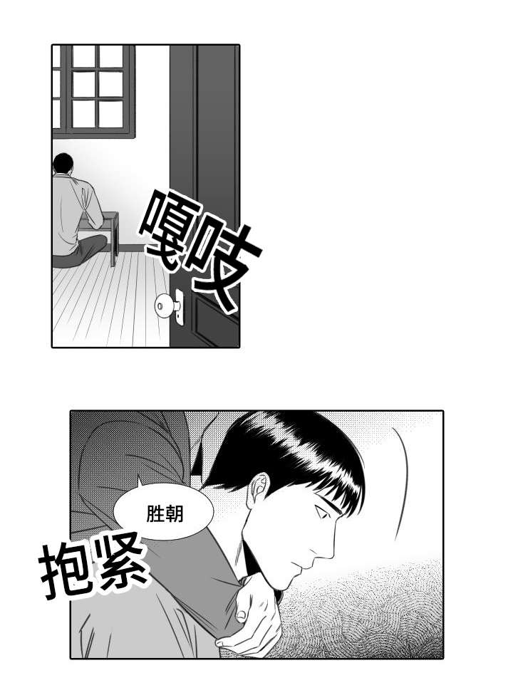 《阴阳主仆/午夜迷途》漫画最新章节第11话免费下拉式在线观看章节第【15】张图片