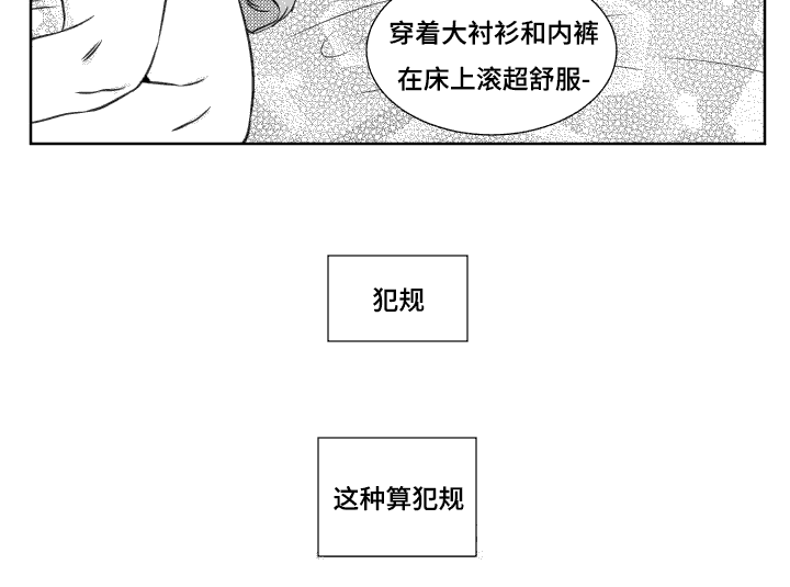 《阴阳主仆/午夜迷途》漫画最新章节第94话免费下拉式在线观看章节第【13】张图片