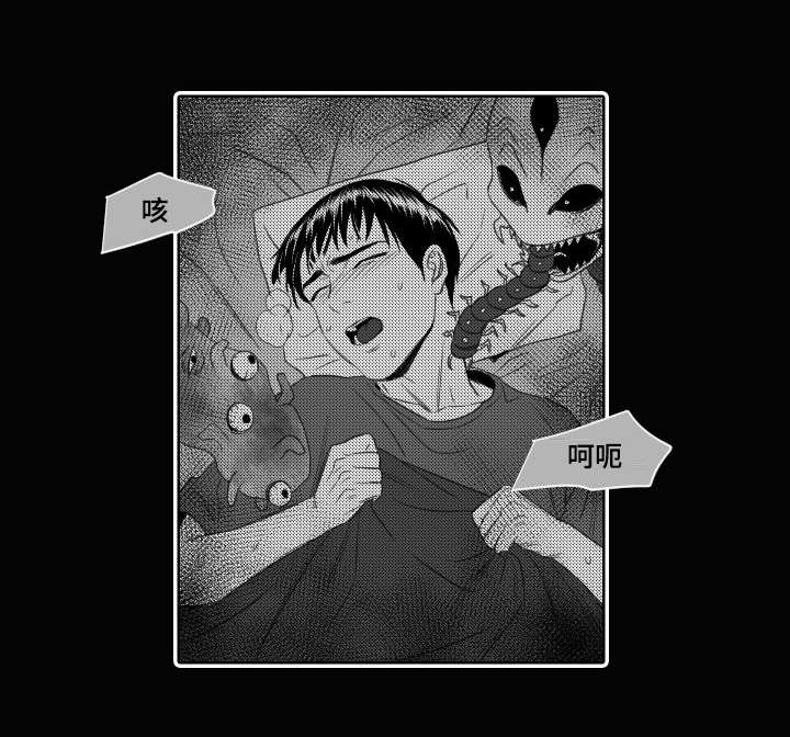 《阴阳主仆/午夜迷途》漫画最新章节第31话免费下拉式在线观看章节第【1】张图片