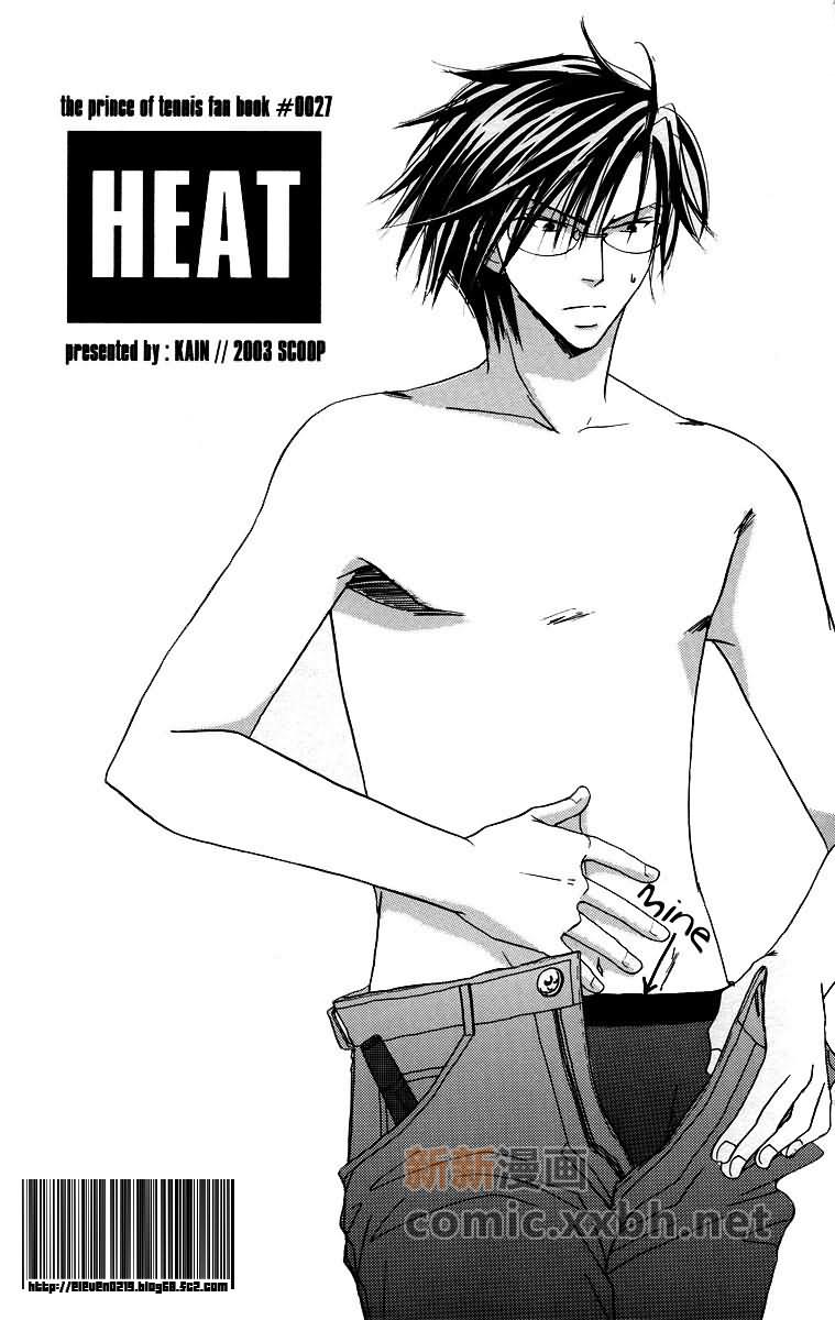 《Heat》漫画最新章节第1话免费下拉式在线观看章节第【2】张图片