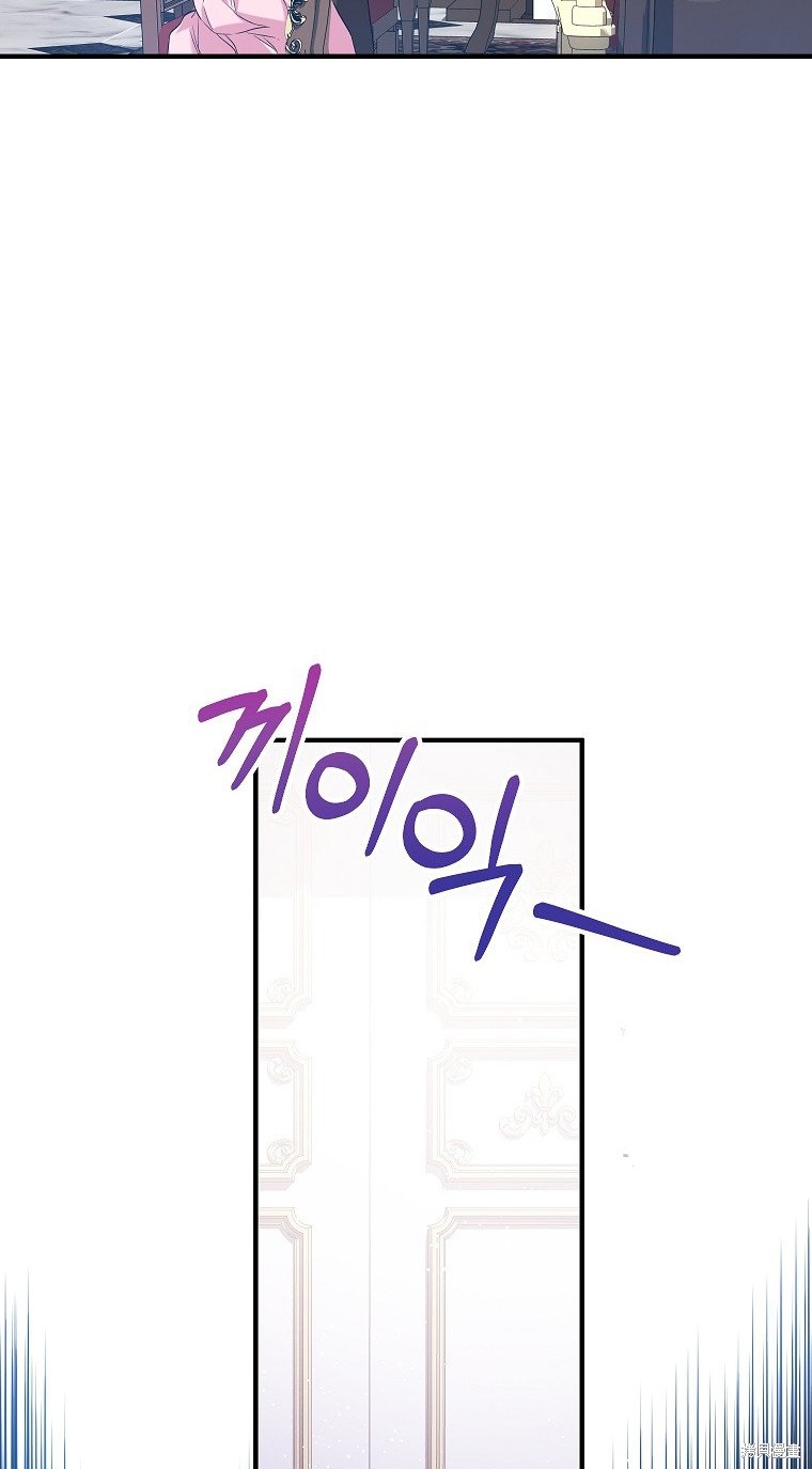 《以儿媳身份被领养》漫画最新章节第21话免费下拉式在线观看章节第【20】张图片