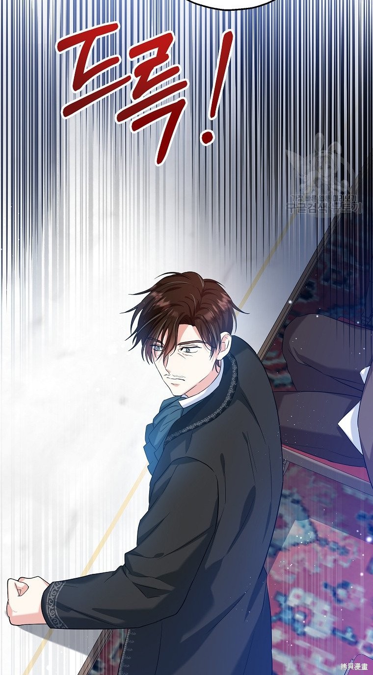 《以儿媳身份被领养》漫画最新章节第21话免费下拉式在线观看章节第【18】张图片