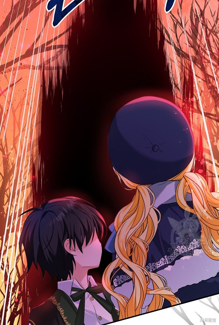 《以儿媳身份被领养》漫画最新章节第21话免费下拉式在线观看章节第【77】张图片