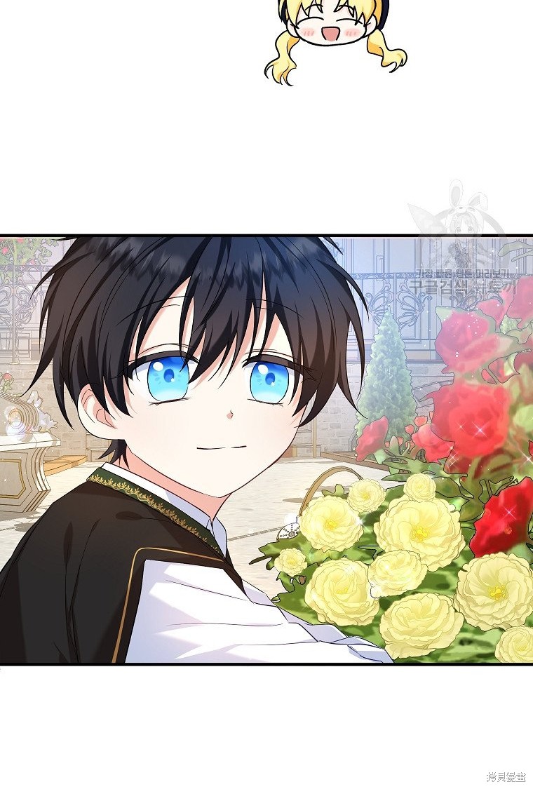 《以儿媳身份被领养》漫画最新章节第21话免费下拉式在线观看章节第【57】张图片