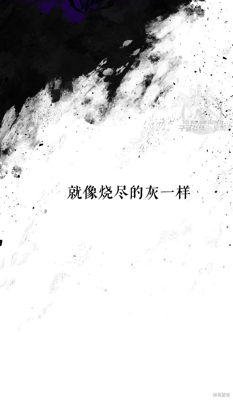 《以儿媳身份被领养》漫画最新章节第9话免费下拉式在线观看章节第【44】张图片