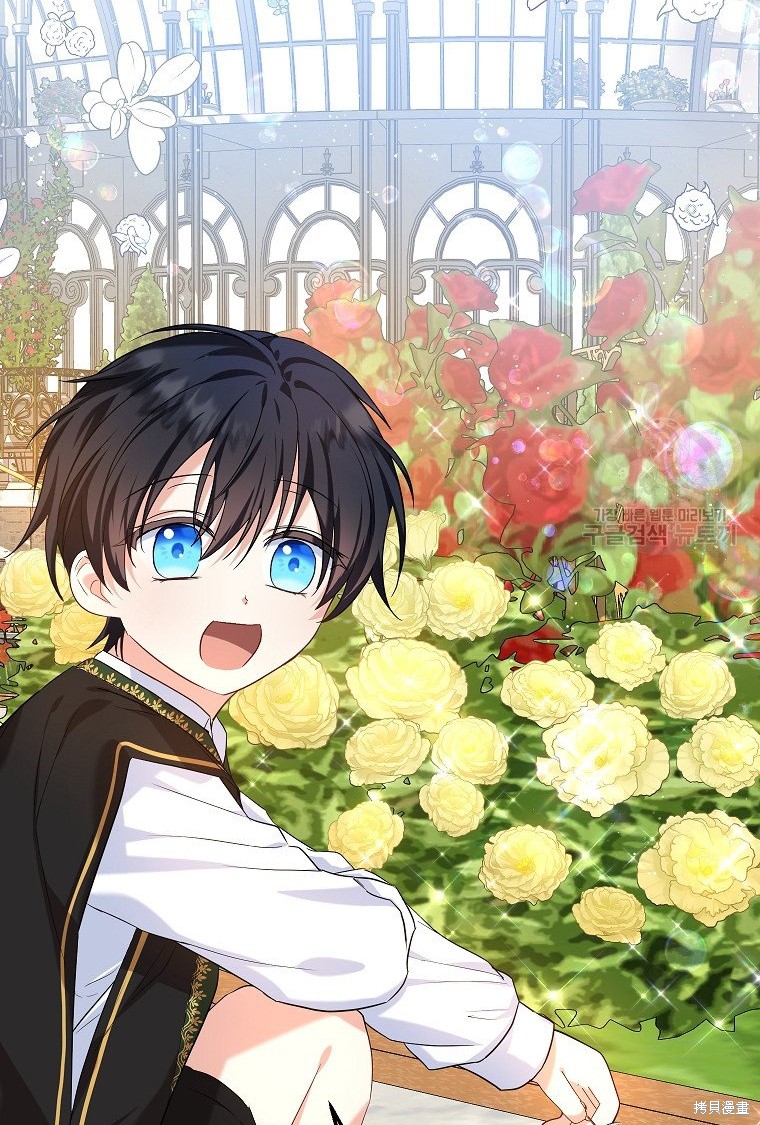 《以儿媳身份被领养》漫画最新章节第21话免费下拉式在线观看章节第【52】张图片