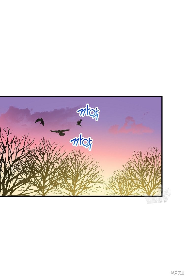 《以儿媳身份被领养》漫画最新章节第21话免费下拉式在线观看章节第【71】张图片