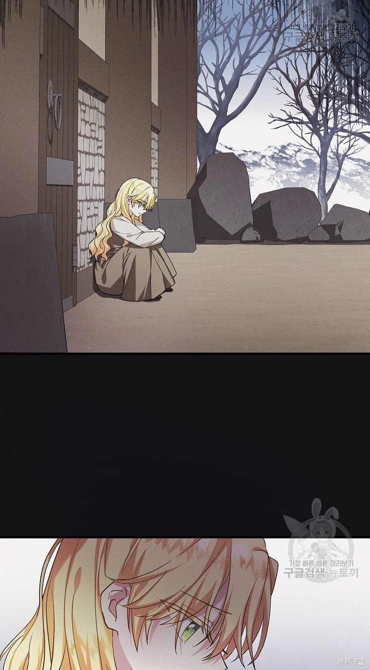 《以儿媳身份被领养》漫画最新章节第21话免费下拉式在线观看章节第【8】张图片