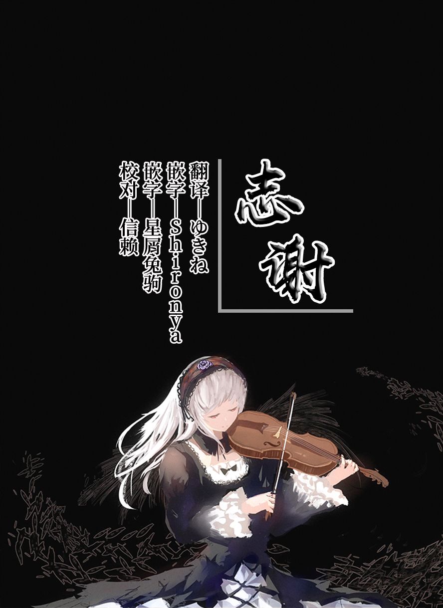 《马娘×锻炼！马娘们的恋爱比赛》漫画最新章节第3话免费下拉式在线观看章节第【16】张图片