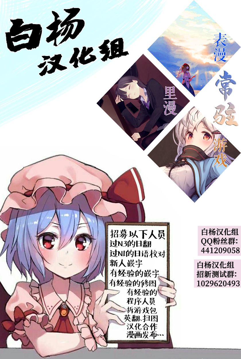 《马娘×锻炼！马娘们的恋爱比赛》漫画最新章节第3话免费下拉式在线观看章节第【17】张图片