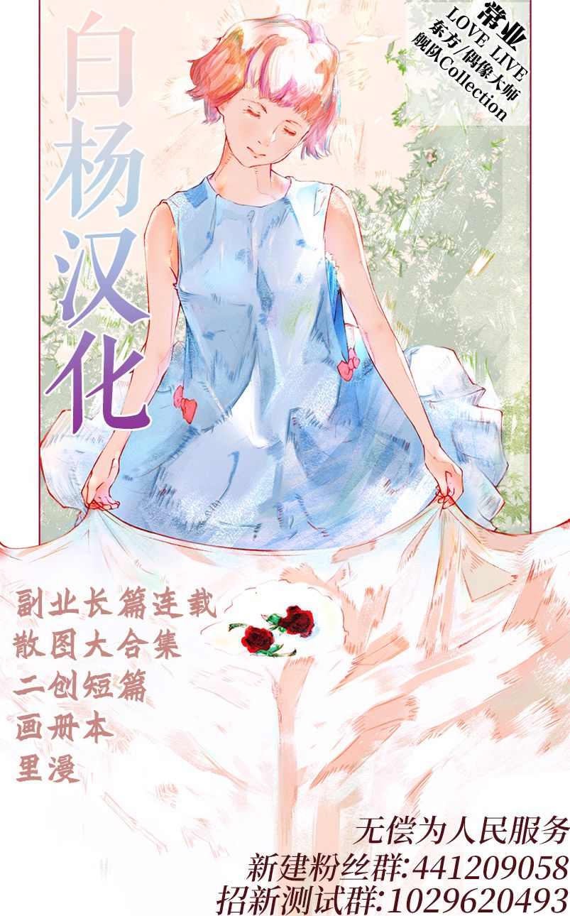 《马娘×锻炼！马娘们的恋爱比赛》漫画最新章节第1话免费下拉式在线观看章节第【8】张图片