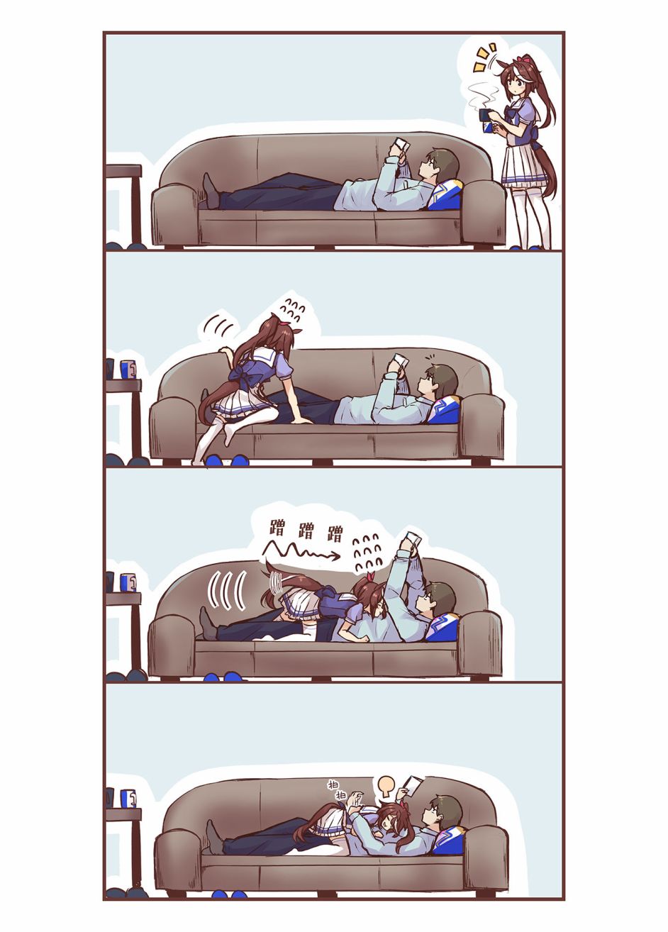 《马娘×锻炼！马娘们的恋爱比赛》漫画最新章节第3话免费下拉式在线观看章节第【12】张图片