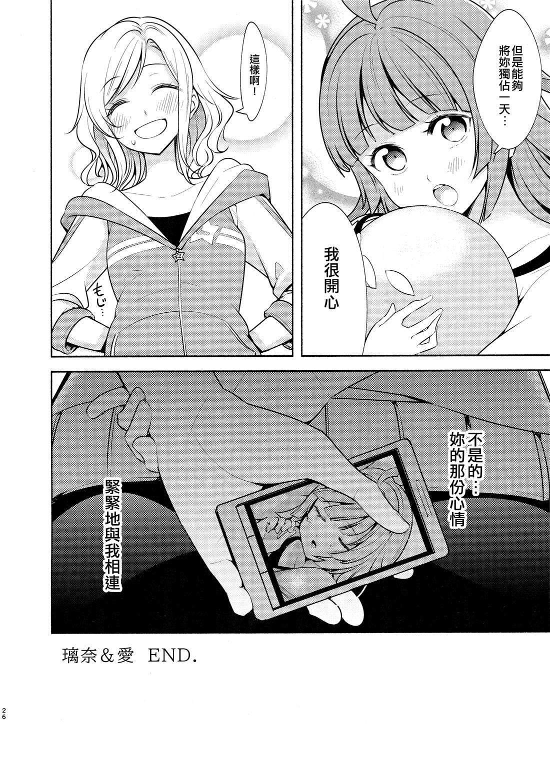 《摄影？约会？》漫画最新章节第1话免费下拉式在线观看章节第【28】张图片