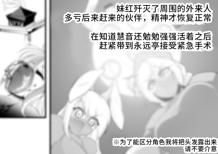 《好厉害呀!!蕾米莉亚桑》漫画最新章节第1话免费下拉式在线观看章节第【27】张图片