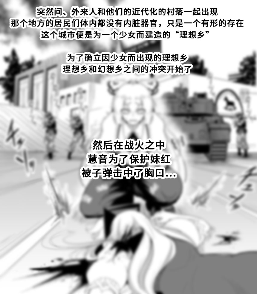 《好厉害呀!!蕾米莉亚桑》漫画最新章节第1话免费下拉式在线观看章节第【2】张图片