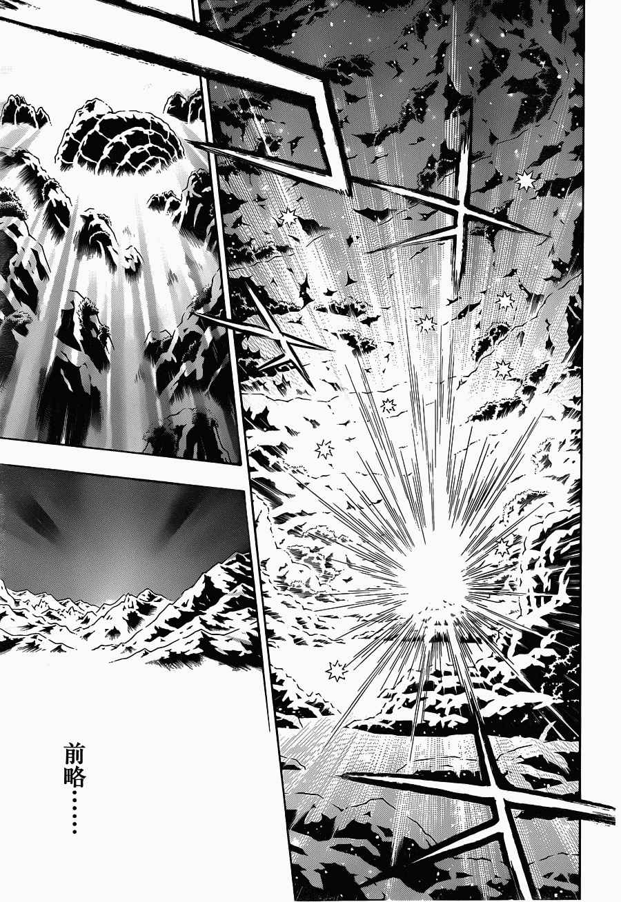 《信蜂》漫画最新章节第81话免费下拉式在线观看章节第【19】张图片