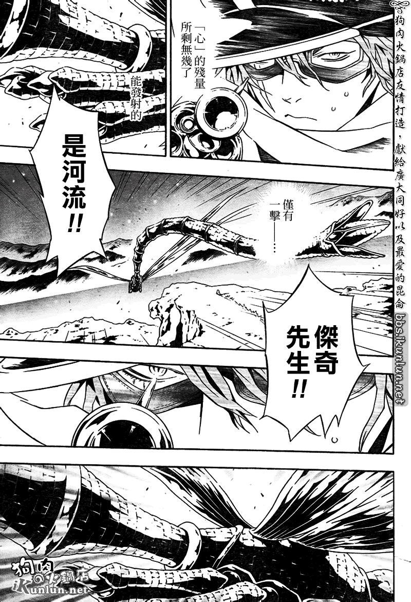 《信蜂》漫画最新章节第44话免费下拉式在线观看章节第【24】张图片