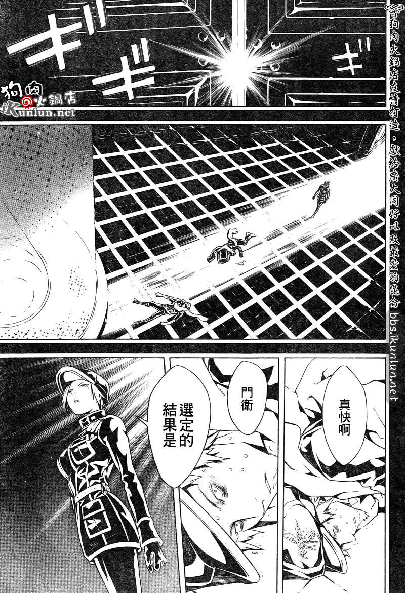 《信蜂》漫画最新章节第52话免费下拉式在线观看章节第【29】张图片