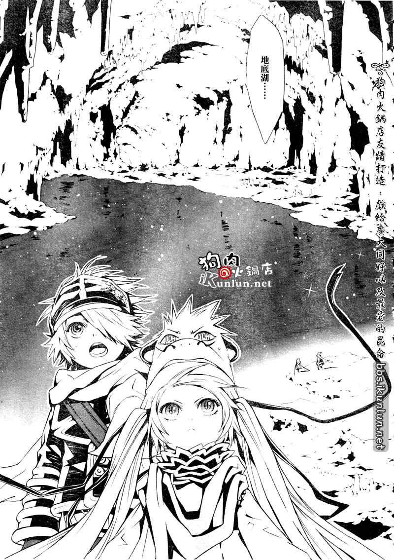 《信蜂》漫画最新章节第23话免费下拉式在线观看章节第【34】张图片