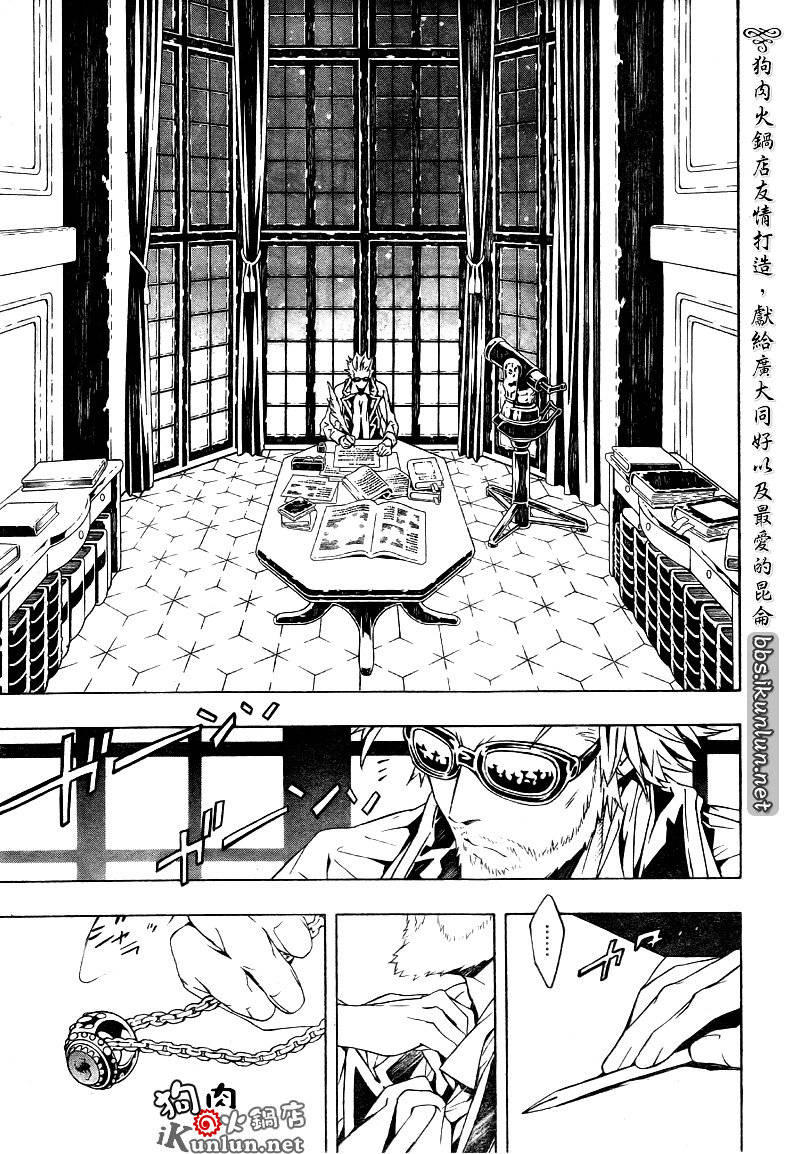 《信蜂》漫画最新章节第52话免费下拉式在线观看章节第【33】张图片