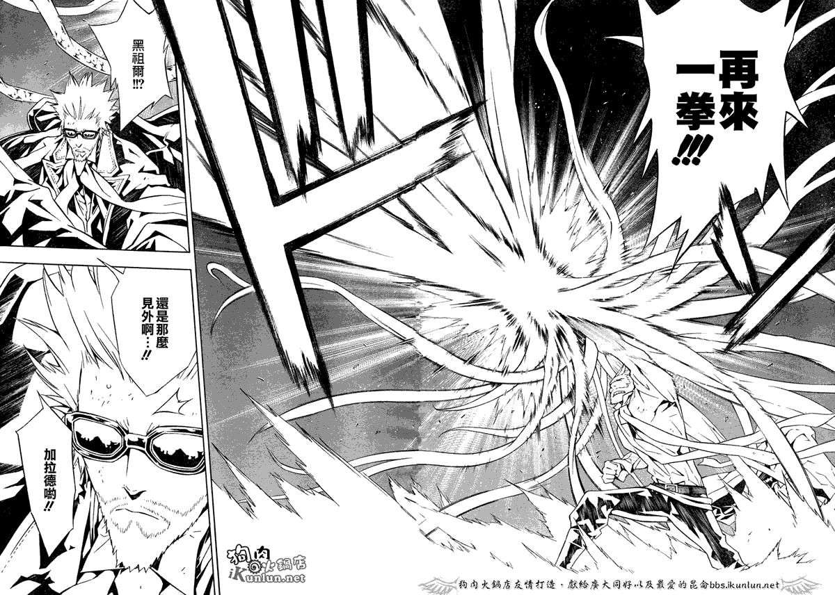 《信蜂》漫画最新章节第54话免费下拉式在线观看章节第【6】张图片