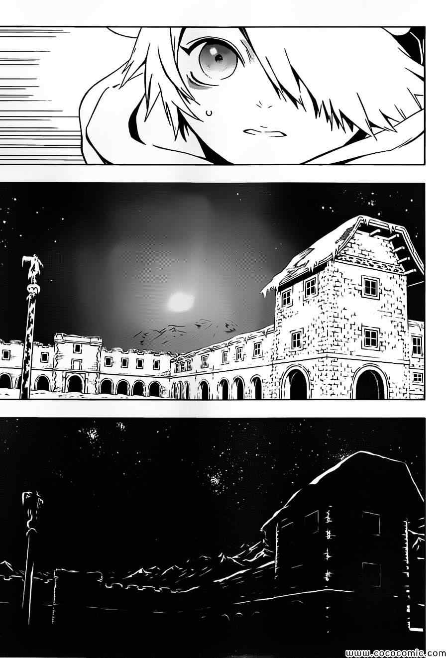 《信蜂》漫画最新章节第78话免费下拉式在线观看章节第【22】张图片