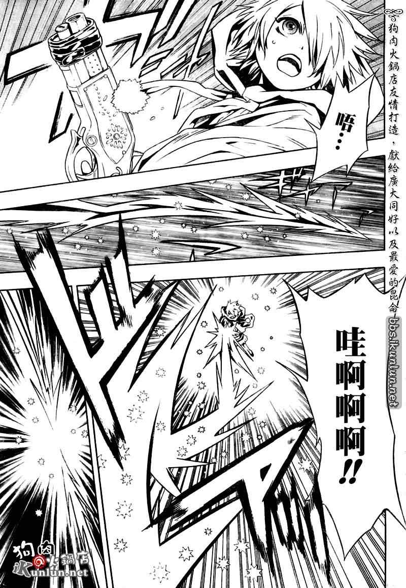 《信蜂》漫画最新章节第28话免费下拉式在线观看章节第【27】张图片