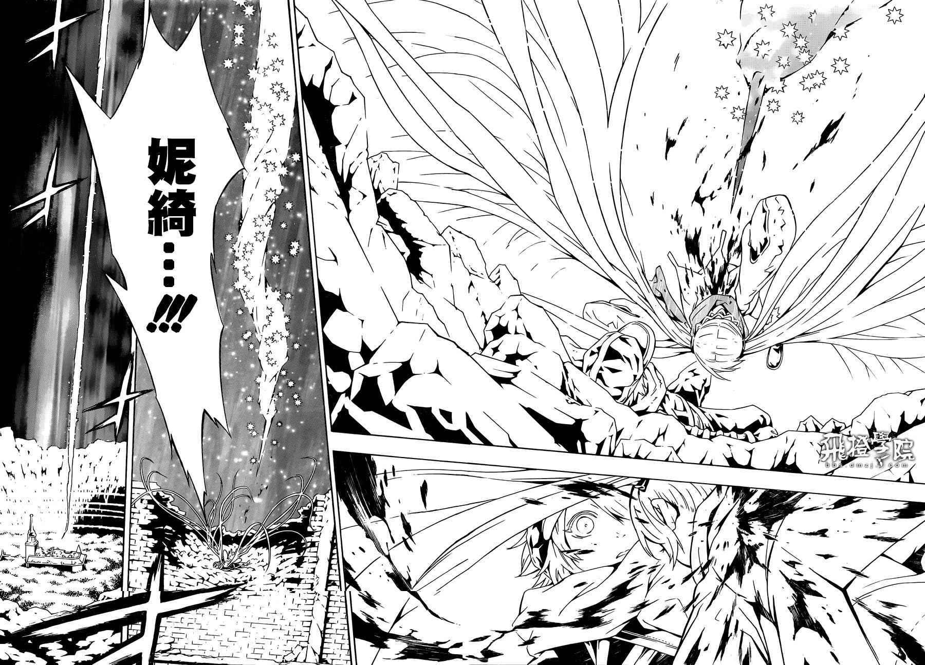 《信蜂》漫画最新章节第98话免费下拉式在线观看章节第【23】张图片