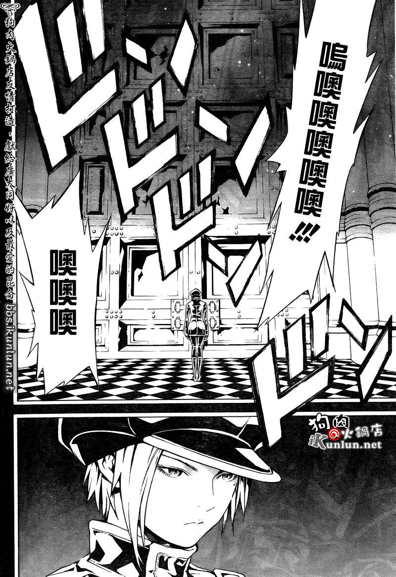 《信蜂》漫画最新章节第52话免费下拉式在线观看章节第【28】张图片