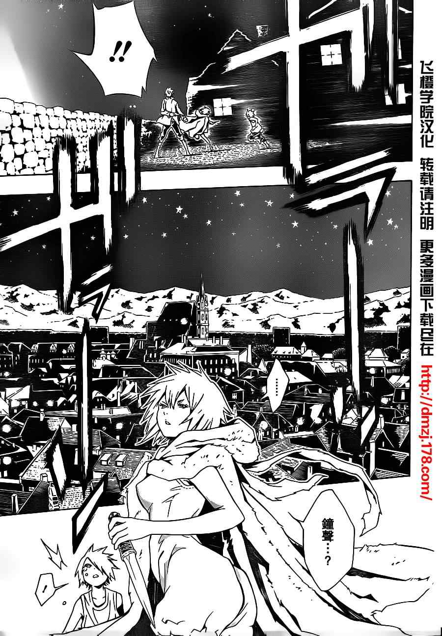 《信蜂》漫画最新章节第45话免费下拉式在线观看章节第【22】张图片