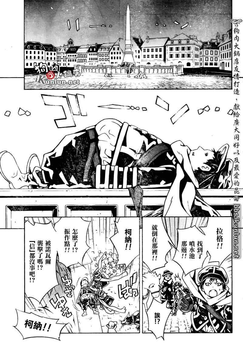 《信蜂》漫画最新章节第27话免费下拉式在线观看章节第【5】张图片