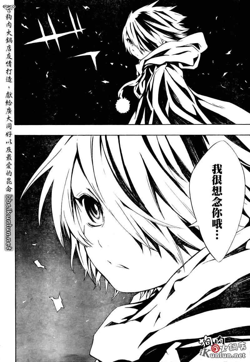 《信蜂》漫画最新章节第28话免费下拉式在线观看章节第【18】张图片